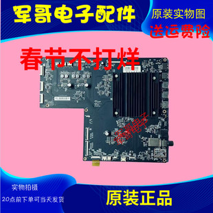 原装小米L65M5-0D主板DKTV-0LED DKTV-OLED-MT9652-AH-20200325