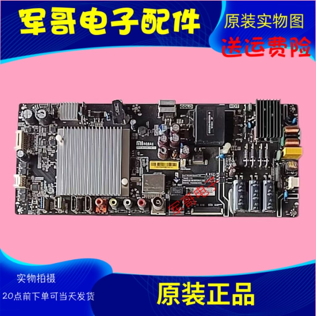 原装小米电视主板TPD.MS908.PB75