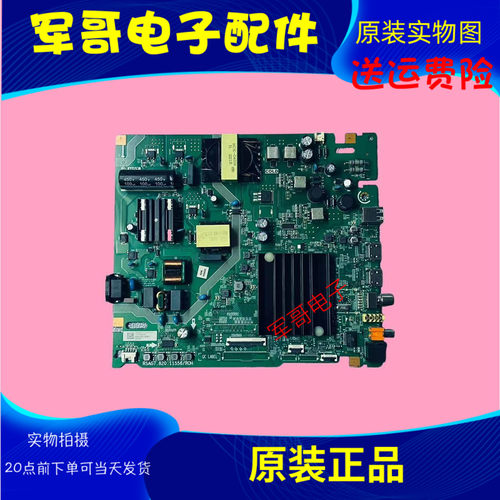 海信65E3G原装电视主板RSAG7