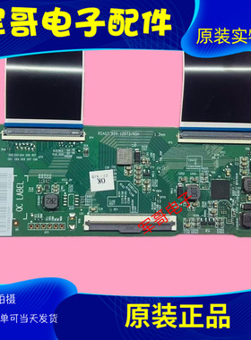 原装海信65A52H 65D3H 65E3G液晶电视 逻辑板RSAG7.820.12673现货
