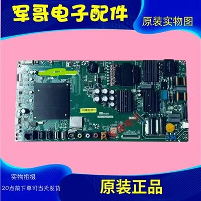 原装小米电视主板TPD.T962.PC791