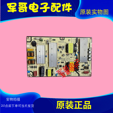 原装小米L50/55M7-EA红米L50/55R6/L58R8-A电源板AY129D-1SF06/10