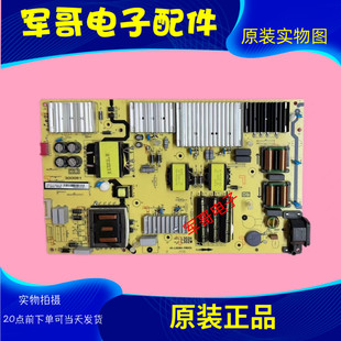 原装TCL 75D6 75V2 75F8 65C8 65C10电视电源板40-L302W4-PWA1CG