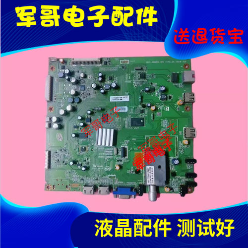 适用55E6000主板5800-A8M610-1010配屏SDL550WY-CD0