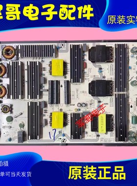 原装海信HZ85U9E 75U7G/75U7F/75E9F-PRO电源板RSAG7.820.9297