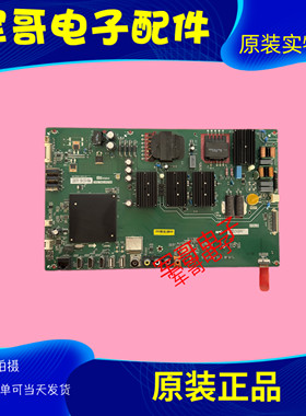 原装小米L55M5-AZ主板TPD.T962.PD795屏MI55TV 180V-237V/400MA