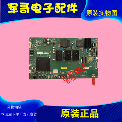 原装小米电视主板TPD.T962.PD795
