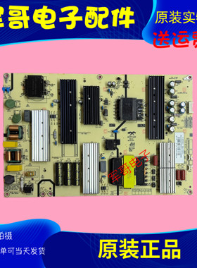 原装 海尔液晶电视机LU85C61(PRO) 电源板AY300D-2SF01 实图现货