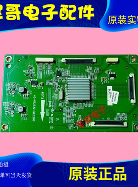 原装TCL D65F351升压高压 恒流板40-N72322-MEC2HG 测好发货