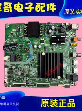 海信55A52F 55E3F-Y 55V1F-R 55T51F主板RSAG7.820.10510屏HD550