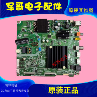 海信55A52F 55E3F-Y 55V1F-R 55T51F主板RSAG7.820.10510屏HD550