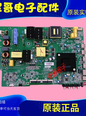 康佳65G3U LED55P7 55K520 55G3U主板35024941配屏2800YT 2963YT