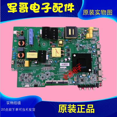 康佳65G3U LED55P7 55K520 55G3U主板35024941配屏2800YT 2963YT