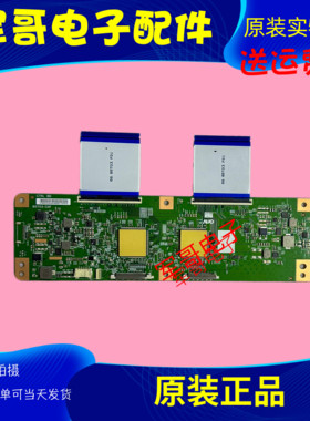 原装索尼KD-85X8500F 逻辑板85T03-C0F CTRL BD