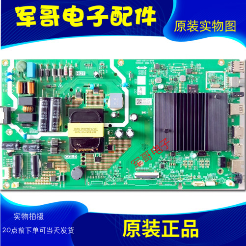 原装创维50/55P30/K30主板5800-A7S770-2/3P30配屏RDL500WY(PN0