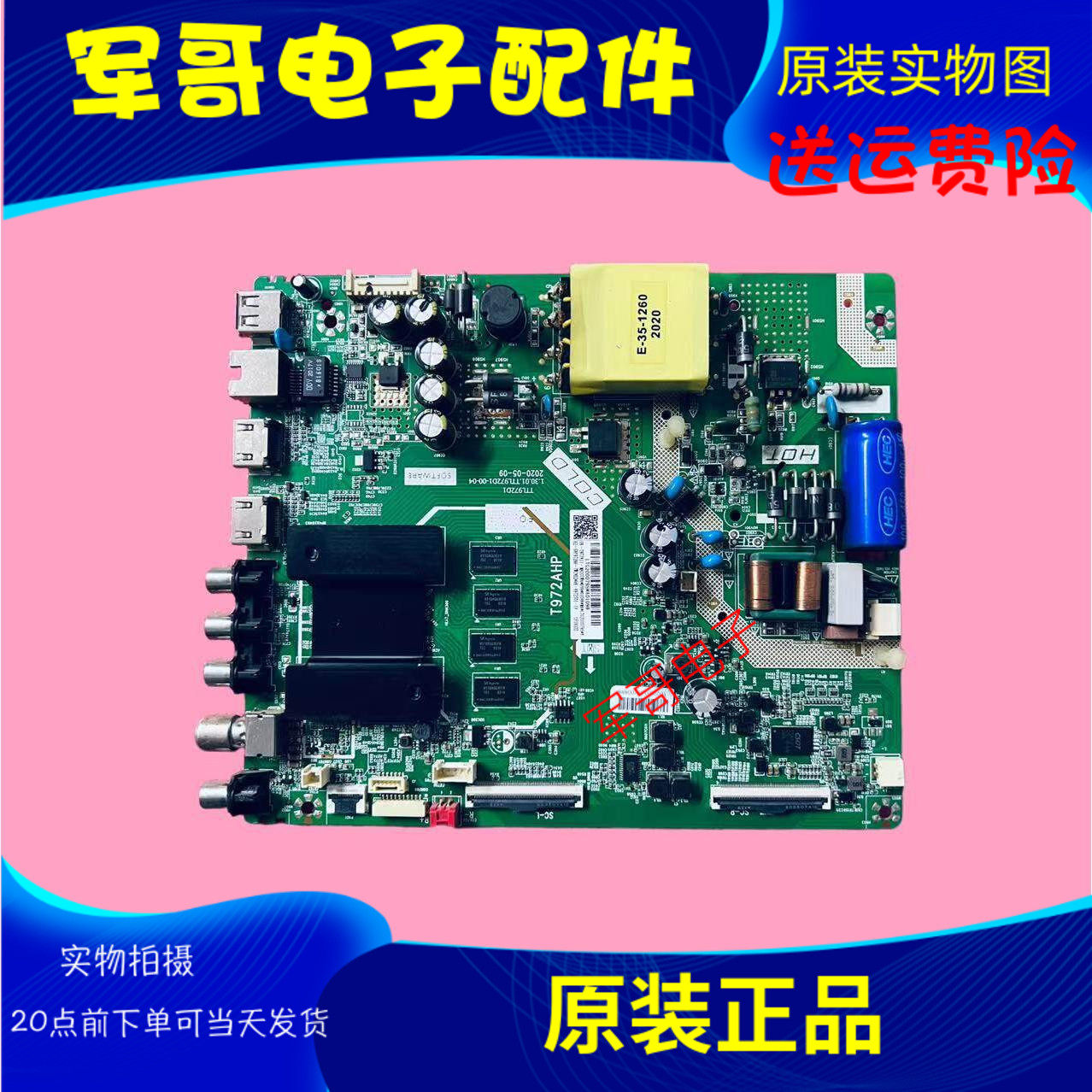 原装TCL 55F9 55A88 55L8电视主板T972AHP TTL972D1配
