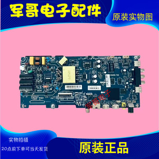 43Z51Z 43C61 43C51 LE42J51主板CV920H T42 42C51 海爾LE43G61
