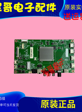 原装AOC 58I3 5813主板715GC013-M01-B00-004Y屏TPT580B5-U1T01.D