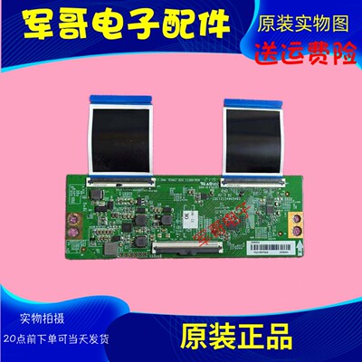 原装海信50A52F 50H55E电视逻辑板RSAG7.820.11389/ROH 现货