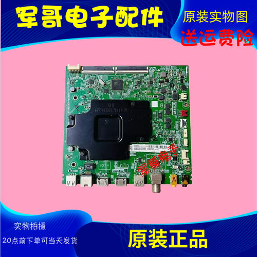 TCL 55T6 55C66 55T680主板40-M848CA-MAB2HG配屏LVU550NEBL