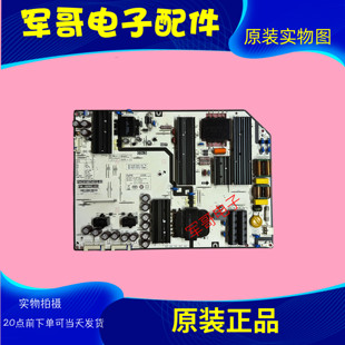 原裝 550電源板PW.188W2.923 PAC0188T4512 02現貨 HONOR華為HEGE