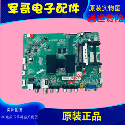 原装TCL L65E5700A-UD电视主板40-RT9502-MAB4HG屏V650DK1-KS1