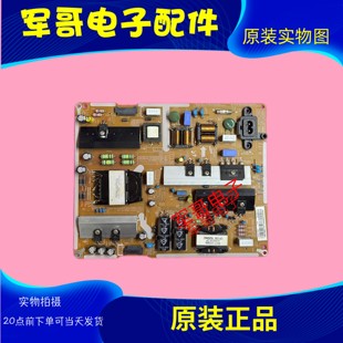 电源板BN41 6300JXXZ 02500A BN94 三星UA55KU6200 10712A 6310