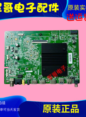 原装康佳LED65SN3 65A10 液晶电视主板35024536屏72002645YT 2645