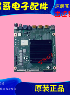 原装华为HD75THAA主板IT3KANTM VB RF HF配屏TPT750WR-D02C.L