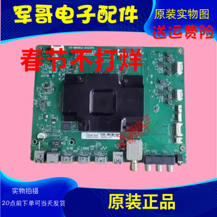 原装TCL 55C2主板40-M838A2-MAD2HG屏LVU550NE3L SJ9