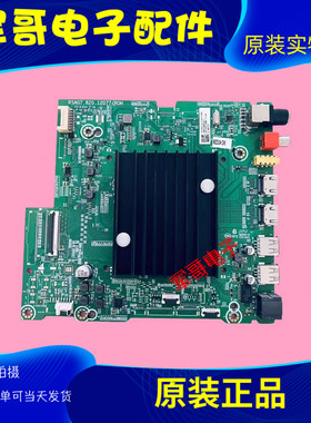 海信85E7G主板RSAG7.820.12077物料码318792 317952屏HD850Y3U51