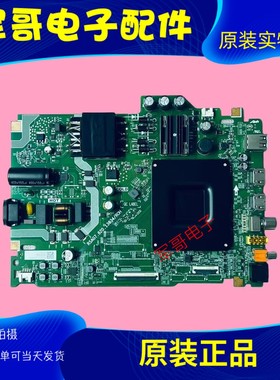 海信55V1RD-S 55E3K 55E3N 55D3K 55V1K-R 主板RSAG7.820.13634屏