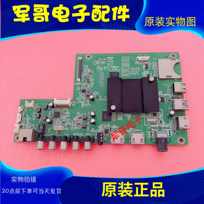 康佳LED50/55X8800U等主板