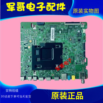 三星BN41-02568B主板正品