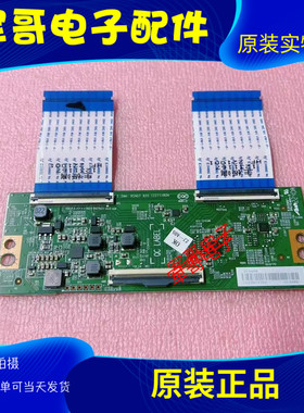 原装海信 65E3G 65E3H 65V1F液晶电视逻辑板RSAG7.820.12277/R0H