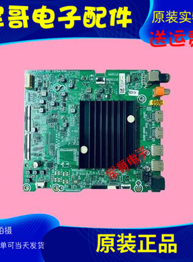 海信65A57F 65E52G 65E3F-MAX主板RSAG7.820.10264屏HD650Y1U72