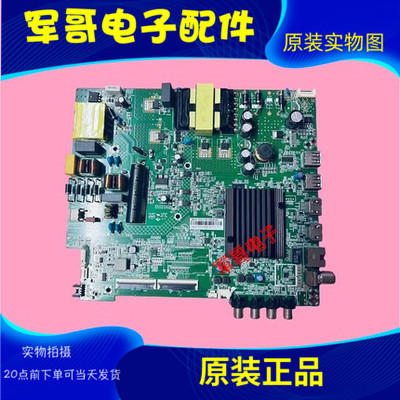 康佳原装LED电视主板35026166