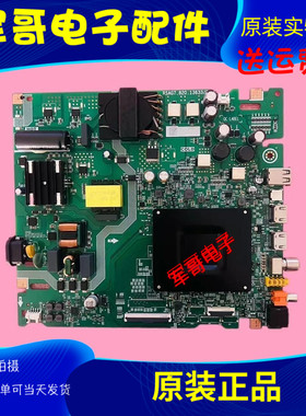 原装海信65D3K 65E3K 65C33N主板RSAG7.820.13633配屏HD650H1U73