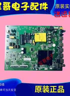原装康佳LED43M1 LED43GM1主板35023900屏7002019YT 2019YT