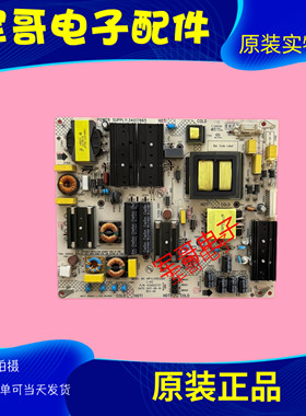 康佳LED65X8 LED65M1原装电源板34017665 35022737 KIP+L210E02B2