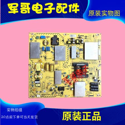 原装索尼电视电源板AP-P288AM