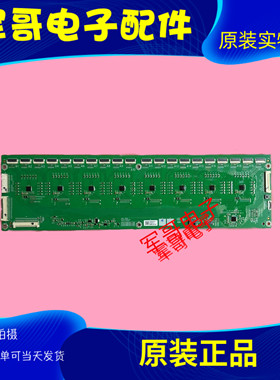 原装创维100Q7D 100寸电视恒流板DA0TH2 N012406-002525-001现货