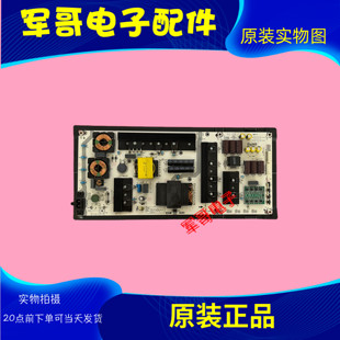 75A7E电源板RSAG7.820.8944 75M540F海信75A7F 原装 东芝75C340F