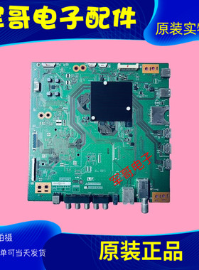 夏普LCD-60SU661A/MY7008A LCD-70SU665A主板QPWBXG697WJZZ/WJN1