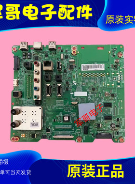 三星UA46/50ES5500R UA55ES6100J UA46ES6100JXXZ主板BN41-01812A