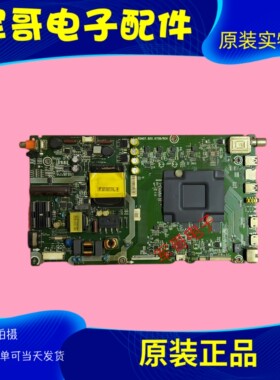 海信LED43M7000U LED43M5600UC主板RSAG7.820.6739屏HE426IU-B52