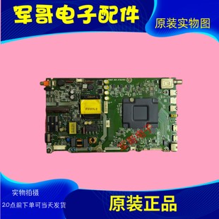 海信LED43M7000U B52 LED43M5600UC主板RSAG7.820.6739屏HE426IU