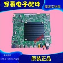 海信65/85E7G-PRO 55/65U7G 55/75E7G 65E8G主板RSAG7.820.11215