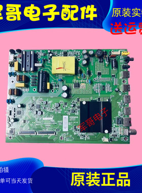 原装康佳LED43K7200 43M1 43X7主板35023030配屏72001646YT 1646