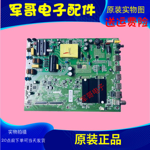 原装康佳LED43K7200 43M1 43X7主板35023030配屏72001646YT 1646